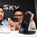 스카이(SKY) 이미지