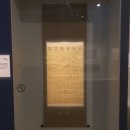 국립진주박물관 | 국립진주박물관 광복 80주념 기념 특별전 &lt;천년 진주, 진주목 이야기&gt; [2]