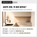 중부-현장-중부-2029 | 📢 [서충주푸르지오더퍼스트] 입주 전, 꼭 알아야 할 마감재 관리 꿀팁 총정리