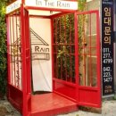 더레인