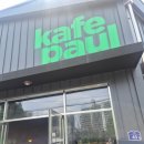 카페폴(kafe paul) | 경기도광주카페 | 오포 카페폴 말차스무디 버터딸기잼스콘 후기 ☕