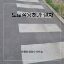 이동균행정사사무소 이미지