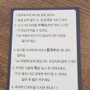 샤브화 해리단길 이미지