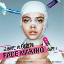 나우뷰티 - 부평구 | 나우뷰티