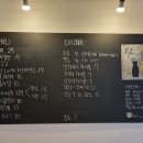 공원술집