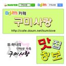 봉곡자동차정비 이미지