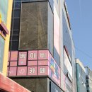 바니바니베이비카페 5개월 아기 방문 후기 :: 아이와 부모 모두 만족하는 키즈카페!