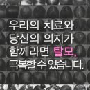 여성원한의원 이미지