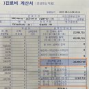 서현역 칼부림 피해자 치료비 2295만원 이미지