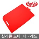 포어스 이미지