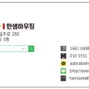 한아름마을 동성,동아,삼환아파트 이미지