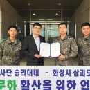 삼괴도서관 (주)경기 타임스