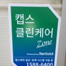 서울바다낚시터 이미지