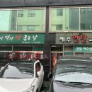 제주연탄고기2층 이미지