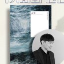 불암도서관 이미지