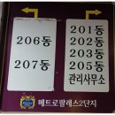 GS25 수성만촌점 이미지