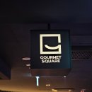 컴포즈커피 파주야당점 | 파주한식뷔페 고메스퀘어 파주직영점｜파주 야당역 초밥뷔페 가성비 방문 후기