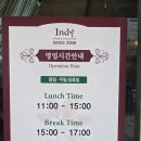 난커리 - 안성시 중앙로389번길 7 | 대전둔산동맛집 인디, 난이 맛있는 인도커리맛집 내돈내산 후기
