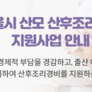 서울S한의원 이미지