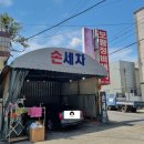 보람자동차정비 이미지