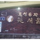 효성뉴서울2차아파트 이미지