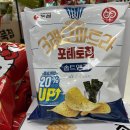 클레오파트라 솔트앤김 구매후기