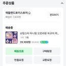 오로제주 이미지