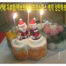 떡보의하루오류점