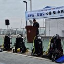 특수임무유공자회 이미지