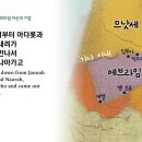 에브라임