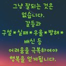 안양지원 경매1계 2022 타경 102766 [아파트]