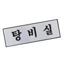H0209 이미지