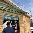 원조다슬기수제비 | [구이 맛집] 모악산 근처 원조다슬기수제비 내돈내산 후기
