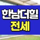 강남에비뉴부동산중개 이미지