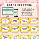 동심교육