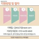 (주)에이블짐 교대역점 이미지