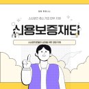 한빛파트너스 이미지