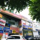 개포 현대세탁소 이미지