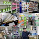 미주페인트 이미지