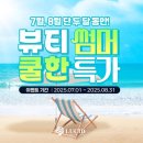 루시드의원 이미지