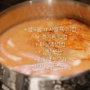 김치찜은살안찜 - 수원시 권선구 세권로195번길 20-16 | 김치찜은살안찜