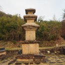 진주 묘엄사지 삼층석탑 이미지