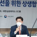 노형욱 "부동산정책 실패 원인? 바둑으로치면 수순이 맞지 않았다" 이미지