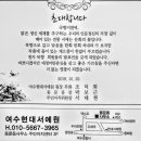 동문동주민자치센터 이미지