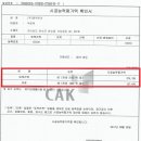 영무파라드호텔1 이미지