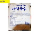 시원한냉면식품 이미지