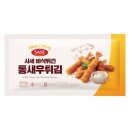 통튀김