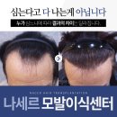 나세르의원 이미지