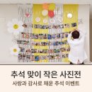 문경점촌요양병원 이미지