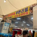 원조돼지부속